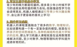 幼师用计算机，教学能更高效吗？