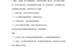 2025年小学统考答案