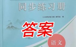 三年级语文同步辅导怎么帮孩子提升？