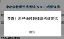 西宁市幼师考试信息网是什么？