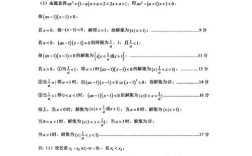 扬州初中数学培训机构哪家更靠谱？