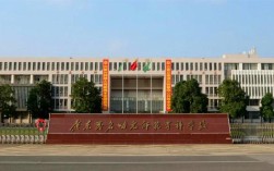 广东有幼师专业职业学院