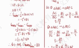 小学数学招聘试卷及答案在哪找？