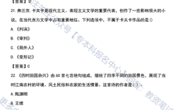 幼师证笔试真题及答案哪里有最新？