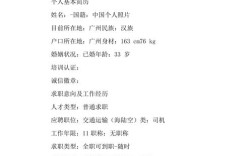 初中毕业有哪些职业可选？