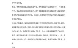 民办高中招生申请需满足哪些条件？