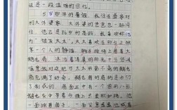 榆林哪里有小学作文辅导