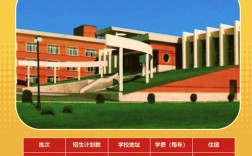 沈阳初中英语培优机构怎么选？