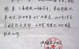 2002年高中毕业证图片样式与防伪特征是什么？