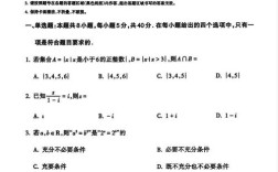 吕梁高中阶级教育考试