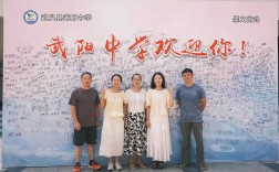 如何联系武胜高中校长？