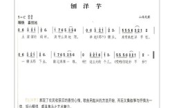 高中语文教师资格证教案