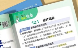 北京初中数理化教程，选哪个更合适？