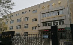 哈尔滨抚顺小学凭啥是重点？