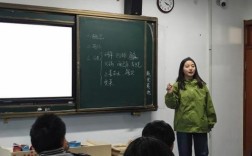 青岛高中地理老师待遇如何？