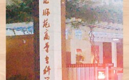 3+2幼师学校有哪些优势？