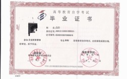 幼师证自考有哪些具体条件要求？