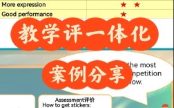 新东方 小学英语 评价