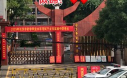 宁乡实验中学高中怎么招生？