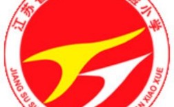 无锡通江实验小学真实情况如何？