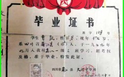 没高中毕业证，能上大学吗？