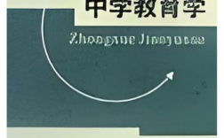 高中教师资格证考试用书该怎么选？