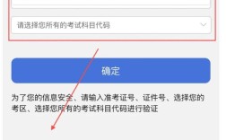 辽宁小学教师资格证考试