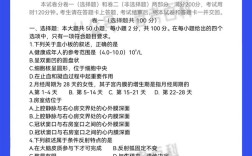 想学护理该怎么考高中