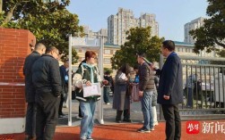 江苏小学教资考几科？各科内容是什么？