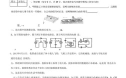 初中综合考试试题及答案哪里找？