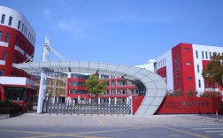 上海闵行区比较好的初中