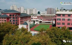 贵阳云岩区实验小学总校