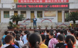 垫江县沙坪小学5.2班有何故事？