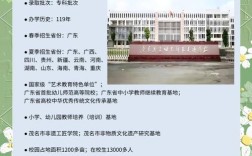 广东幼师中专能报？条件有哪些？