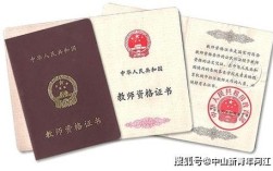 小学教资哪科最容易考？