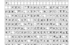 西郊初中作文辅导，哪家更有效？