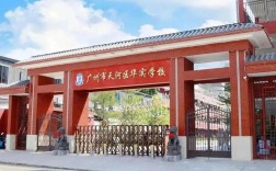 广州天河民办高中哪家好？