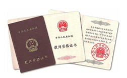 高中资格证能教初中吗？