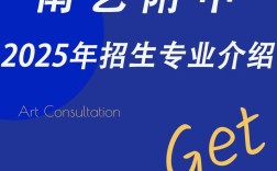 艺考附属高中怎么考？门槛高吗？