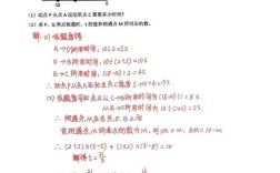 初中数学定期检测有何核心作用？