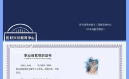 2025年幼师证怎么考