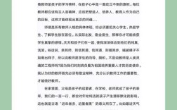 幼师专业如何为祖国发展贡献力量？