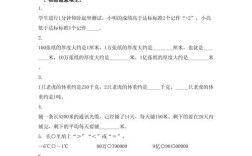 2025小学质检成绩何时公布？