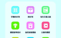 幼师和计算机应用那个好