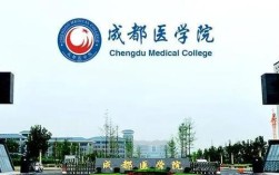 初中毕业就能读医学院？是真的吗？