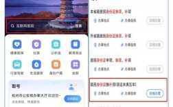 漯河幼师资格证怎么查？
