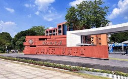 广东电视广播大学初中怎么读？