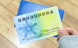 深圳考幼师必须办居住证吗？