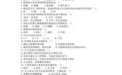 临沂幼师事业编考试真题