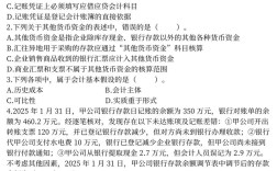 初中自考会计基础难不难？